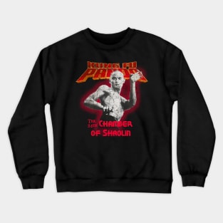 Anniversary 36th Chamber of Shaolin Crewneck Sweatshirt